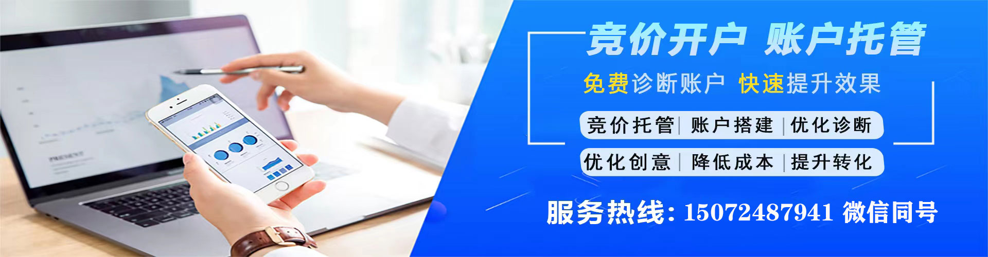 建宁sem外包