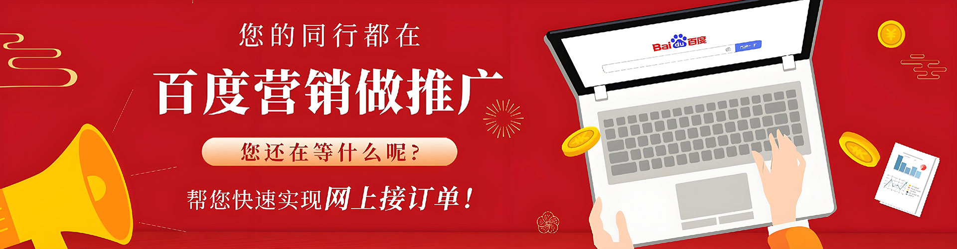 建宁信息流优化师